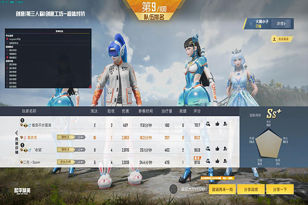 最搞笑的外挂CF透视自瞄效果
